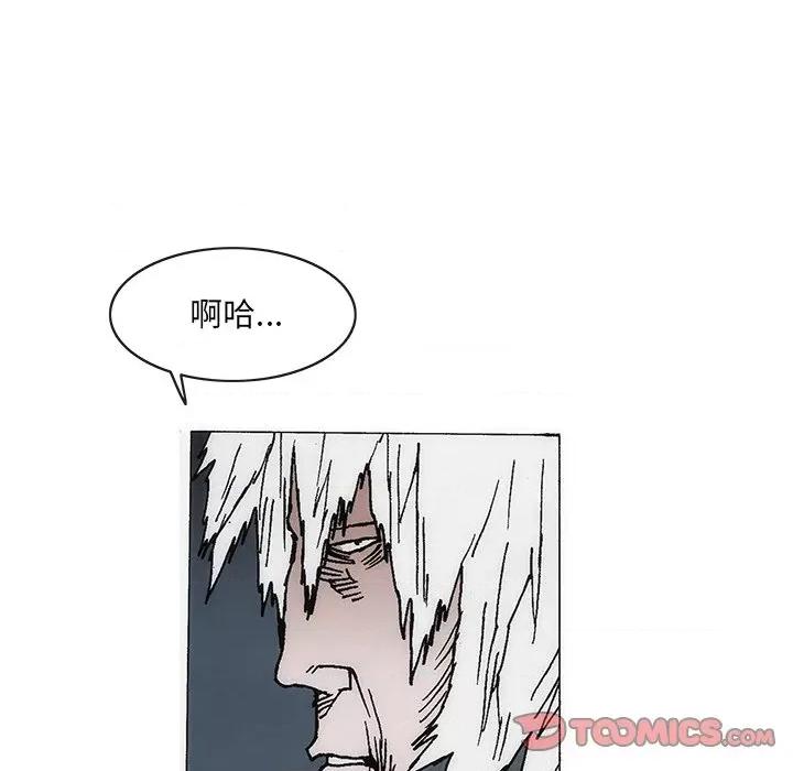 独脚闯江湖 独脚前行第 49 话 第34页