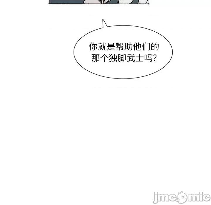 独脚闯江湖 独脚前行第 49 话 第35页