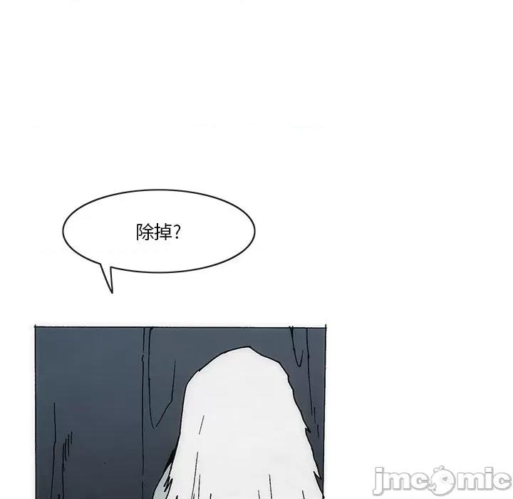 独脚闯江湖 独脚前行第 49 话 第40页