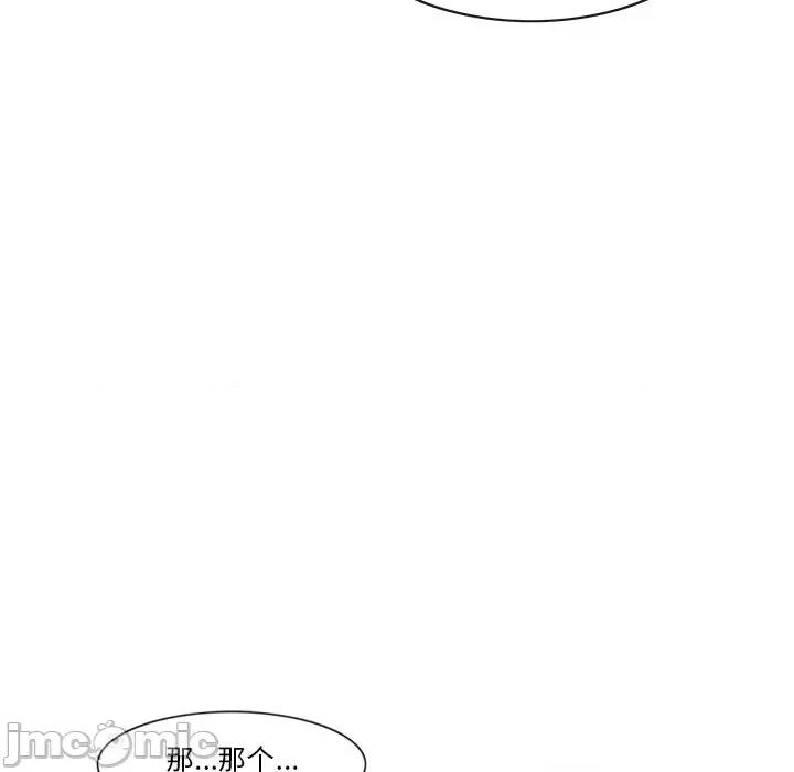 独脚闯江湖 独脚前行第 49 话 第60页