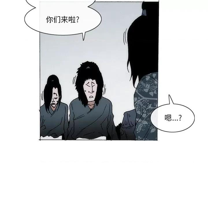 独脚闯江湖 独脚前行第 49 话 第61页