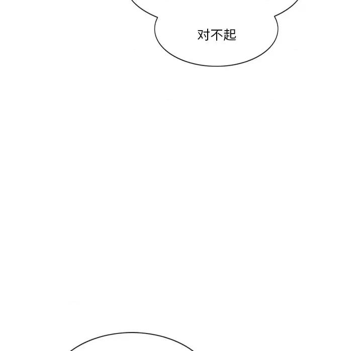 独脚闯江湖 独脚前行第 49 话 第63页