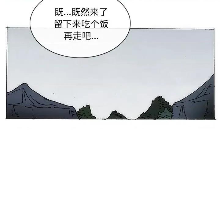 独脚闯江湖 独脚前行第 49 话 第64页