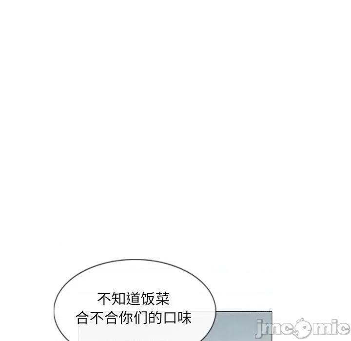 独脚闯江湖 独脚前行第 49 话 第65页
