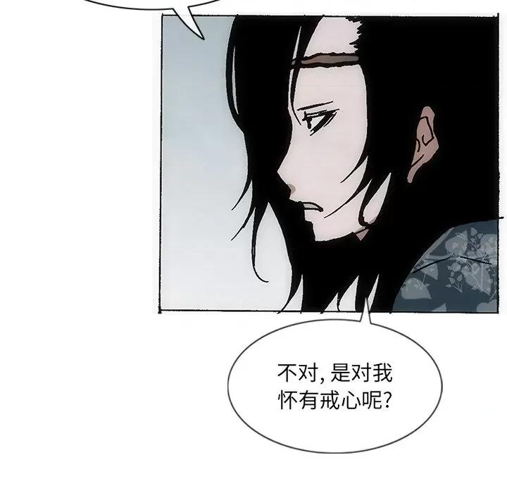 独脚闯江湖 独脚前行第 49 话 第71页