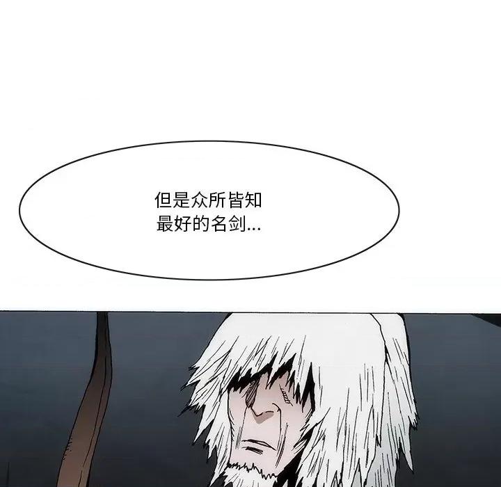 独脚闯江湖 独脚前行第 49 话 第84页