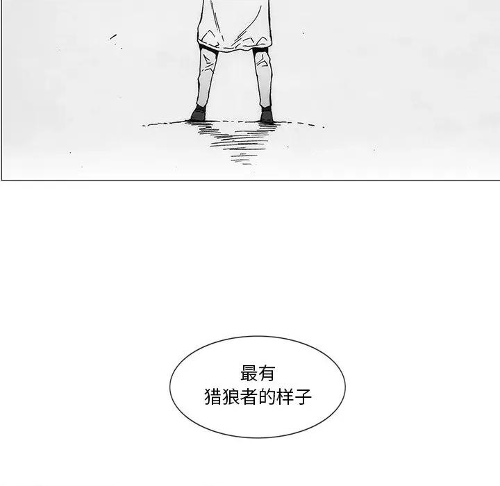 独脚闯江湖 独脚前行第 50 话 第32页
