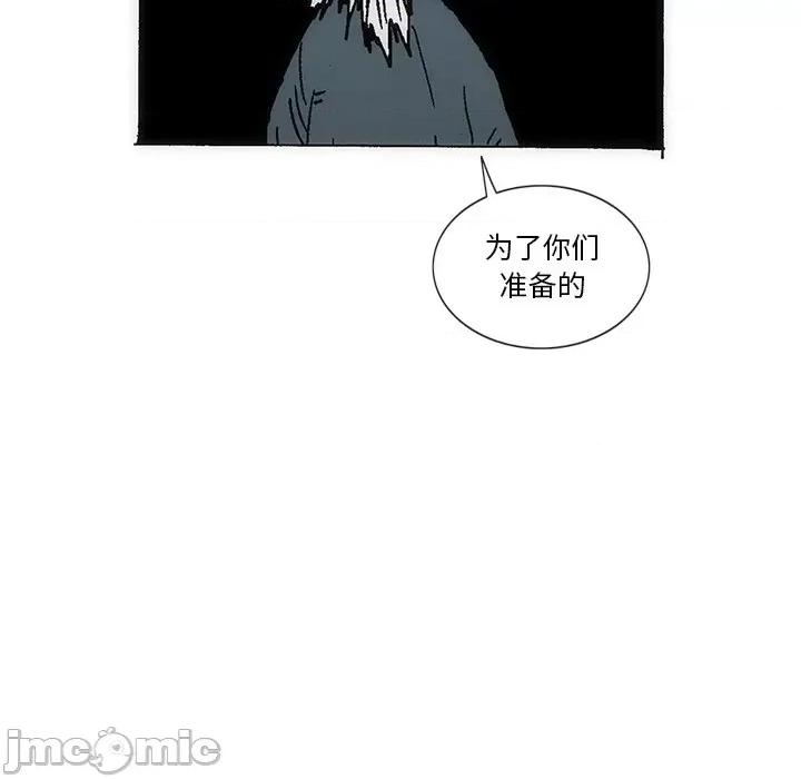 独脚闯江湖 独脚前行第 50 话 第60页