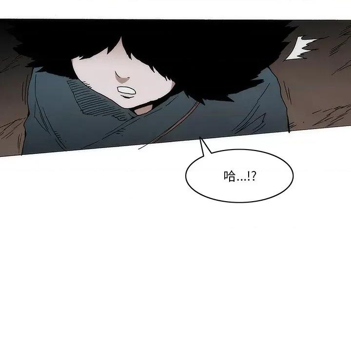 独脚闯江湖 独脚前行第 50 话 第68页