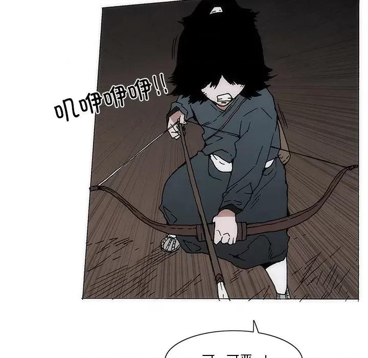 独脚闯江湖 独脚前行第 50 话 第71页