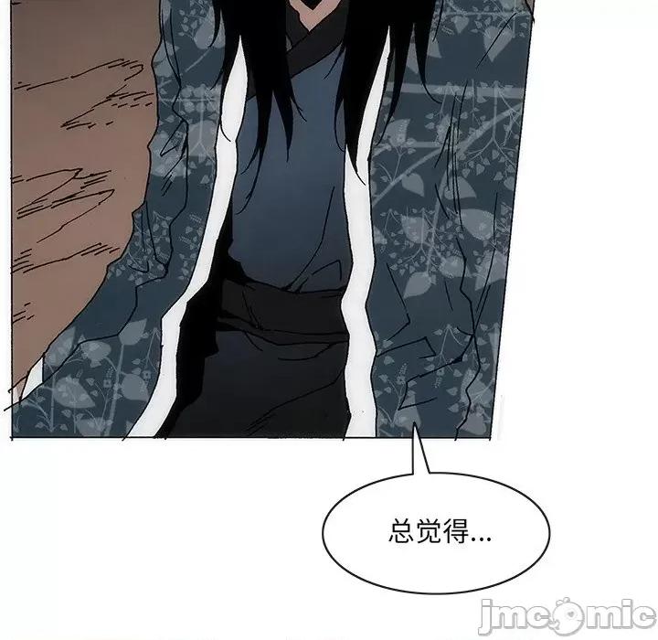 独脚闯江湖 独脚前行第 50 话 第80页