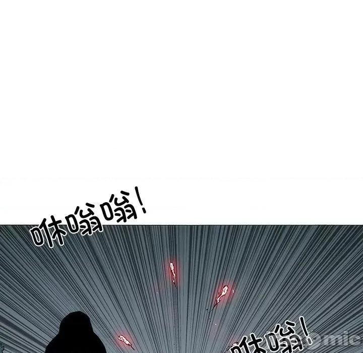 独脚闯江湖 独脚前行第 50 话 第85页