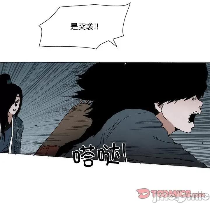 独脚闯江湖 独脚前行第 50 话 第90页