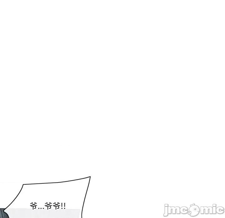 独脚闯江湖 独脚前行第 51 话 第20页