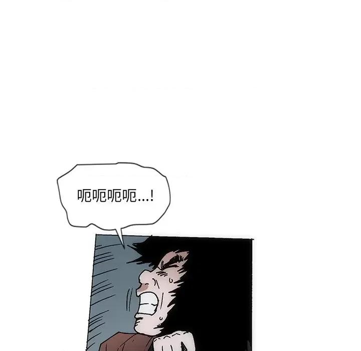 独脚闯江湖 独脚前行第 51 话 第32页