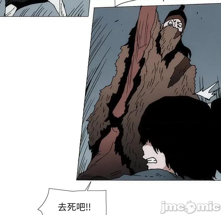 独脚闯江湖 独脚前行第 51 话 第35页
