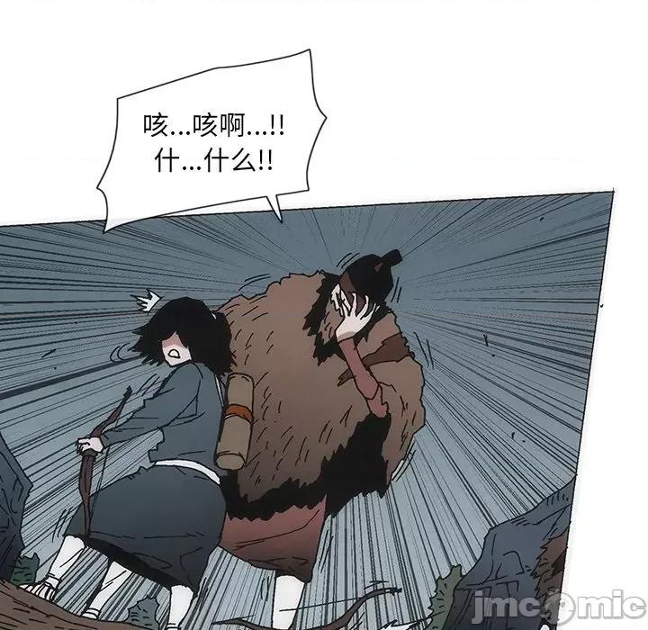 独脚闯江湖 独脚前行第 51 话 第40页