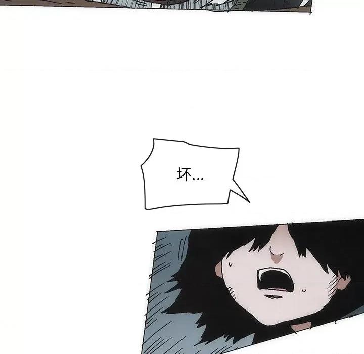 独脚闯江湖 独脚前行第 51 话 第41页