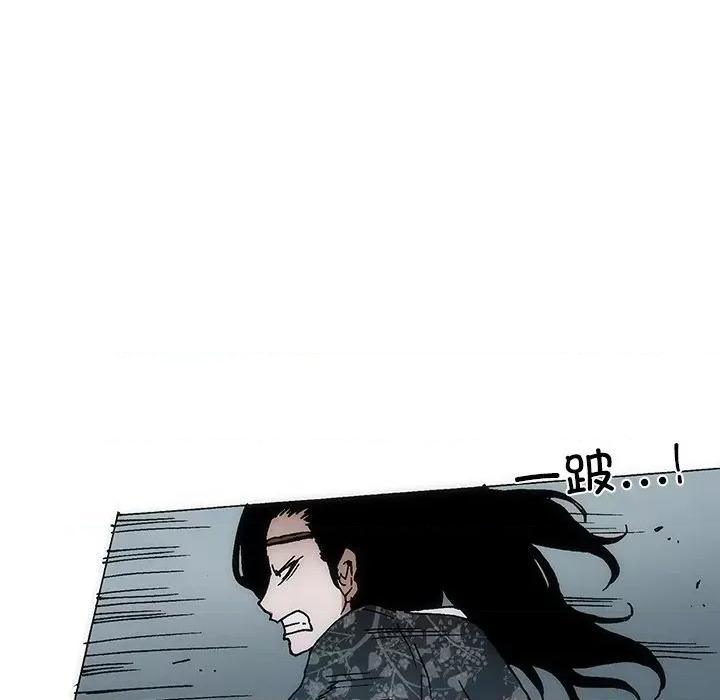 独脚闯江湖 独脚前行第 51 话 第48页