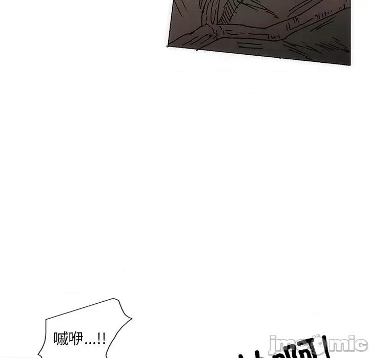独脚闯江湖 独脚前行第 51 话 第60页