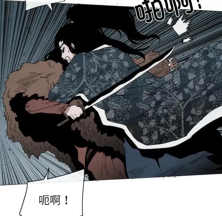 独脚闯江湖 独脚前行第 51 话 第61页