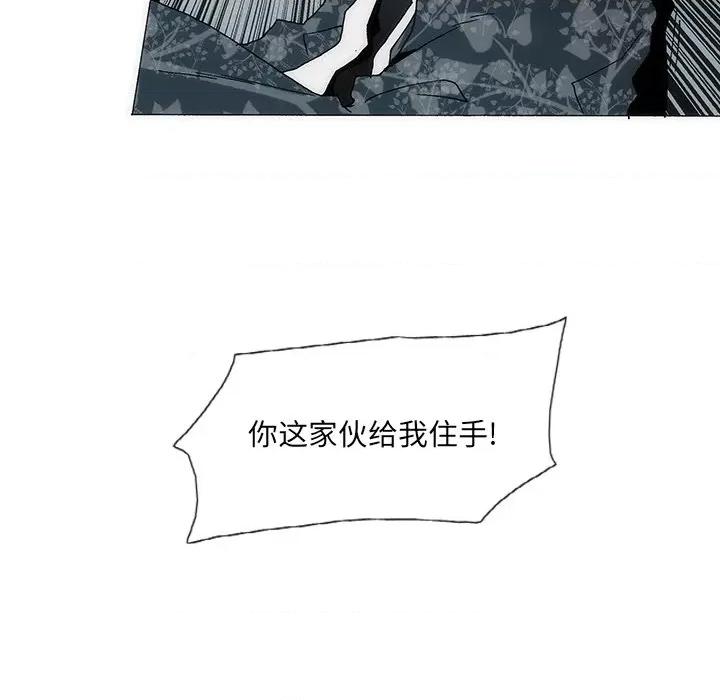 独脚闯江湖 独脚前行第 51 话 第68页