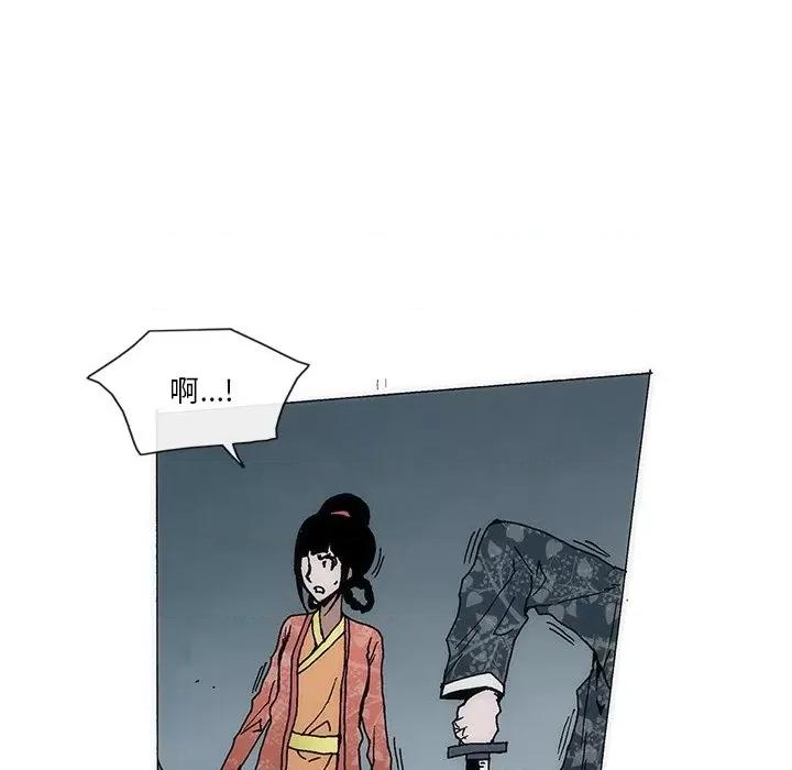 独脚闯江湖 独脚前行第 51 话 第72页