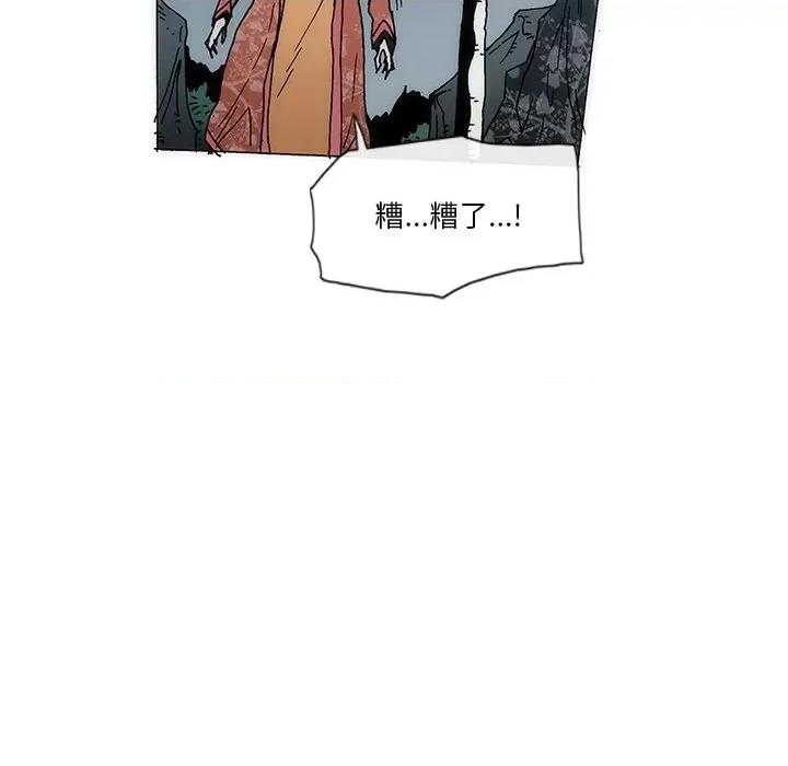 独脚闯江湖 独脚前行第 51 话 第73页