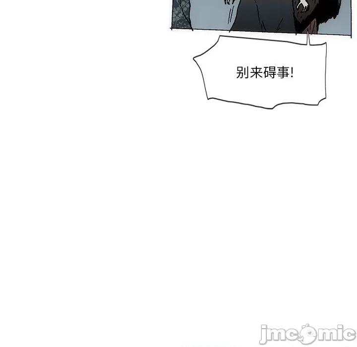 独脚闯江湖 独脚前行第 51 话 第75页