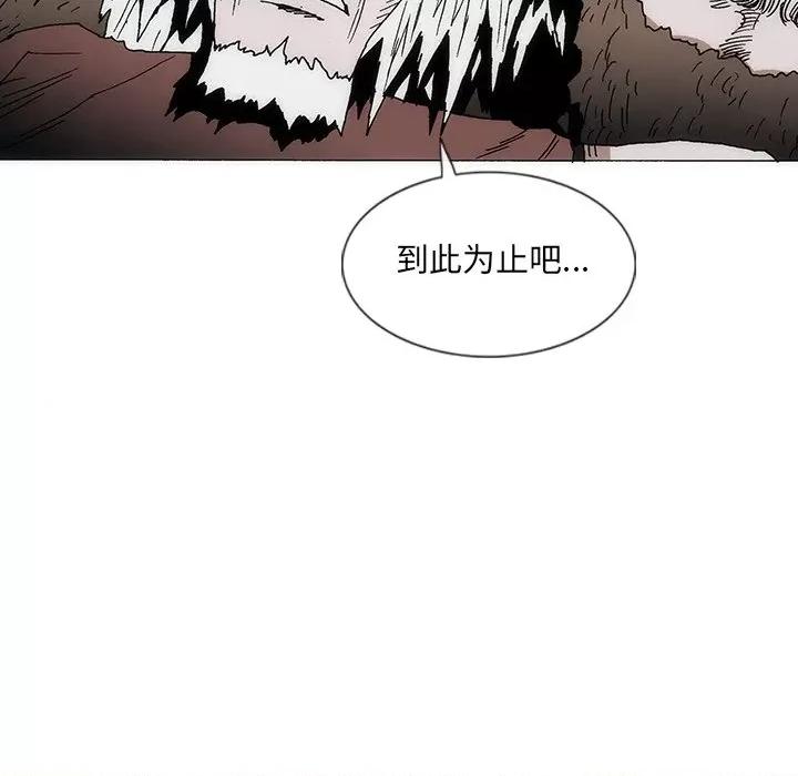 独脚闯江湖 独脚前行第 51 话 第77页