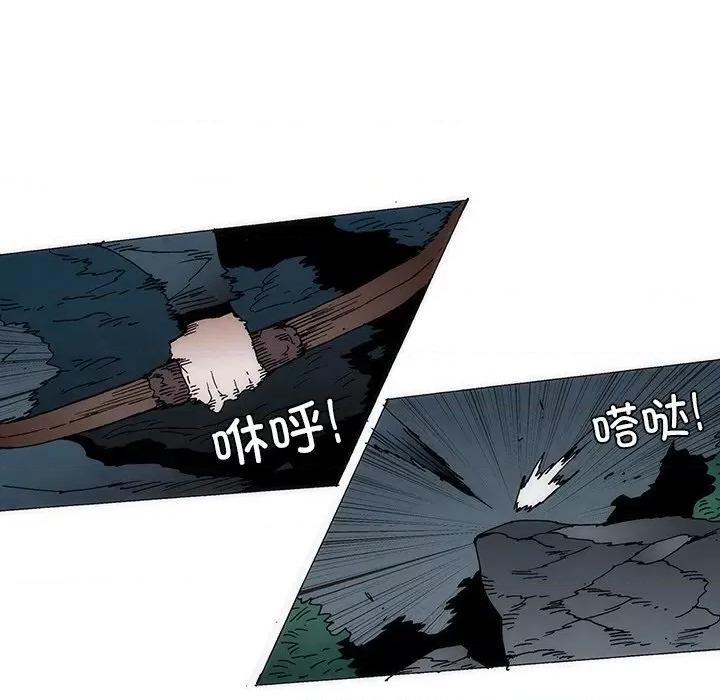 独脚闯江湖 独脚前行第 51 话 第87页