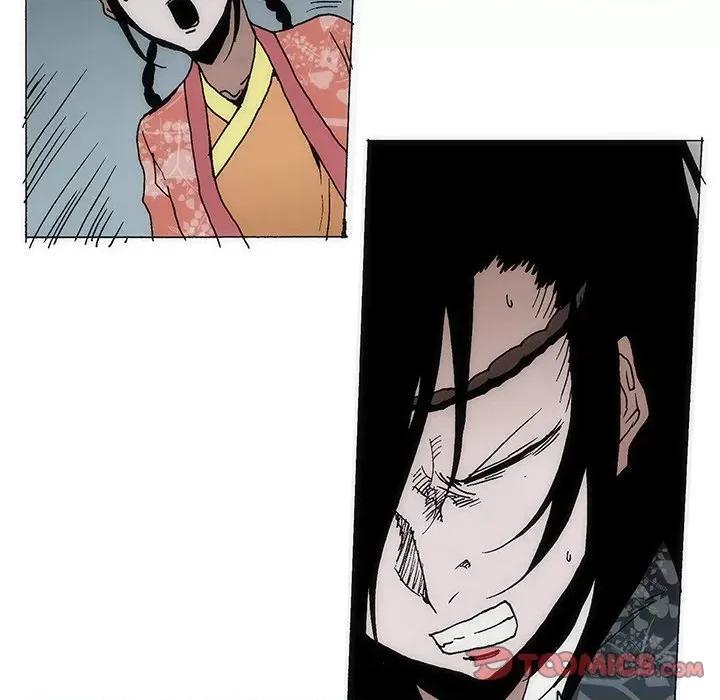 独脚闯江湖 独脚前行第 52 话 第22页