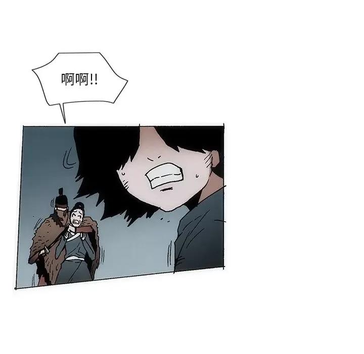 独脚闯江湖 独脚前行第 52 话 第24页