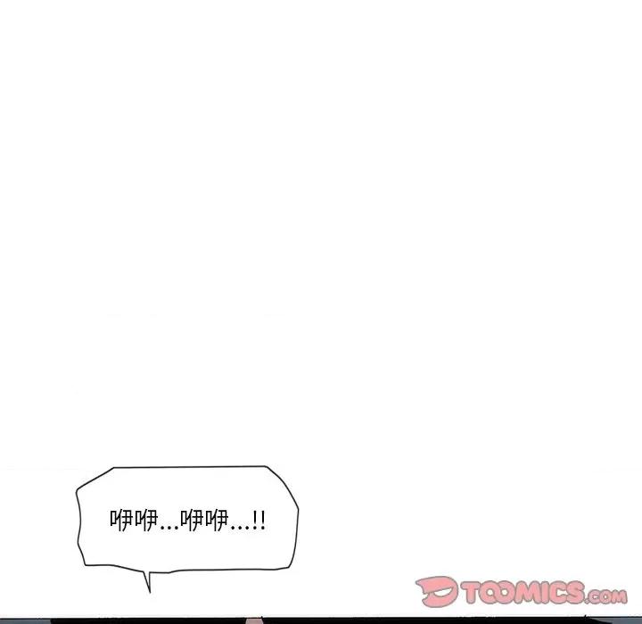 独脚闯江湖 独脚前行第 52 话 第26页