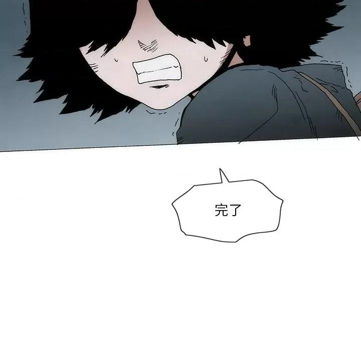 独脚闯江湖 独脚前行第 52 话 第27页