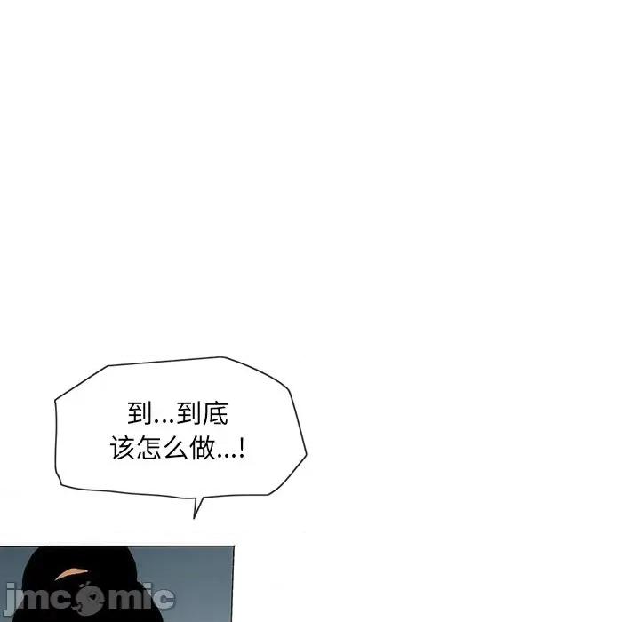 独脚闯江湖 独脚前行第 52 话 第40页