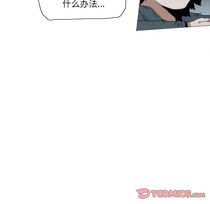 独脚闯江湖 独脚前行第 52 话 第42页