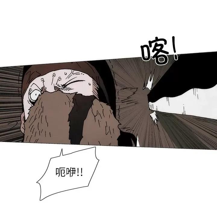 独脚闯江湖 独脚前行第 52 话 第43页