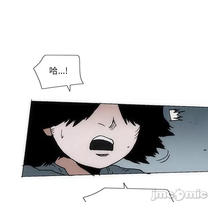独脚闯江湖 独脚前行第 52 话 第45页