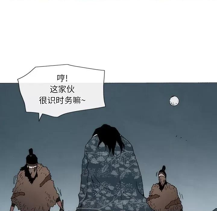 独脚闯江湖 独脚前行第 52 话 第49页