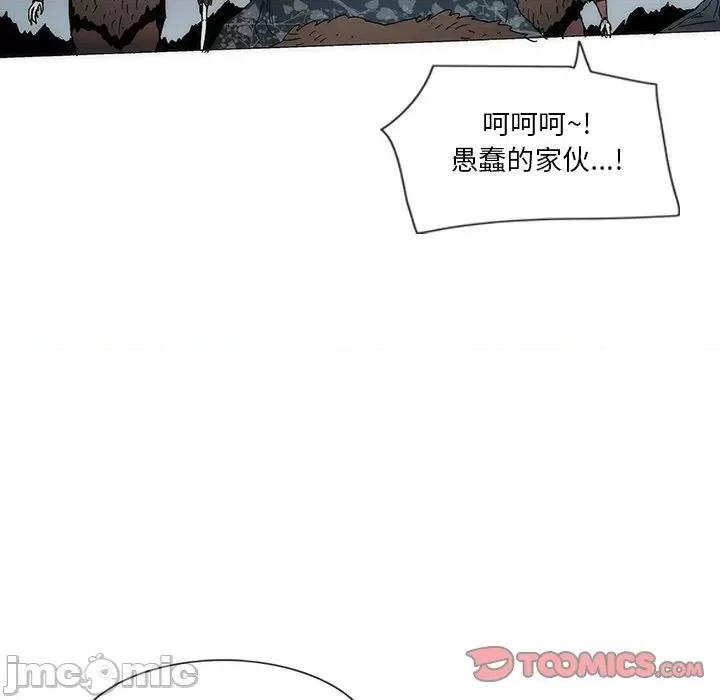 独脚闯江湖 独脚前行第 52 话 第50页