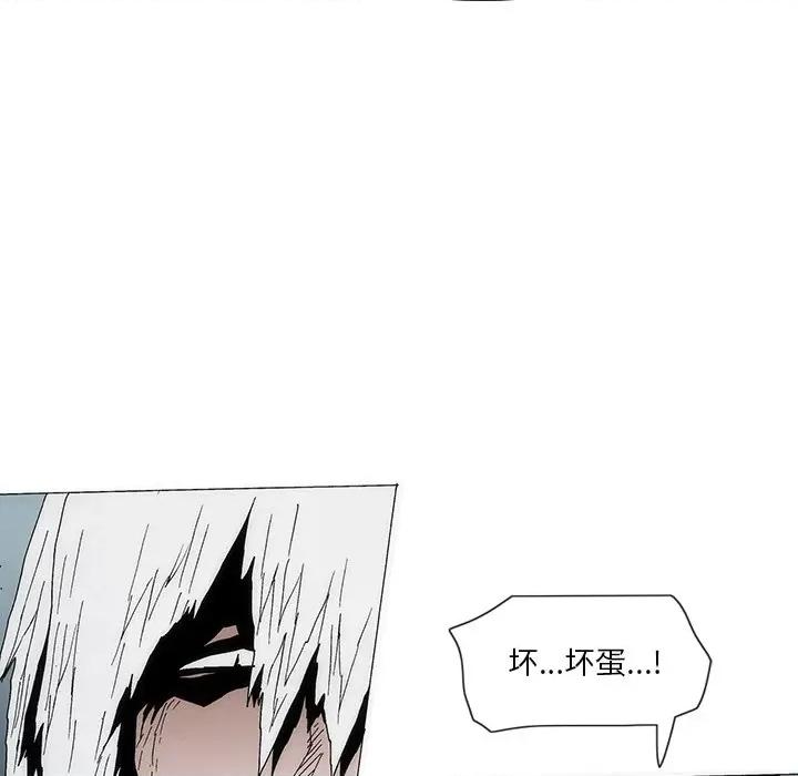 独脚闯江湖 独脚前行第 52 话 第52页