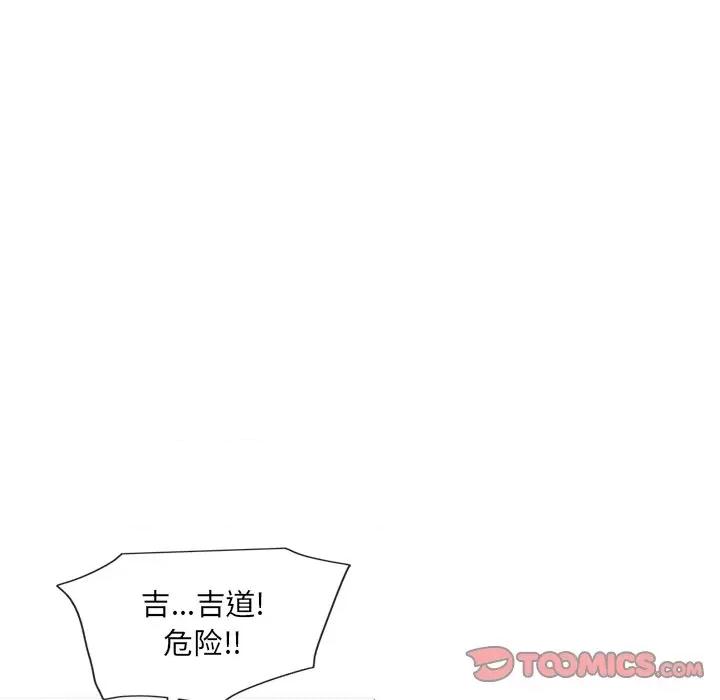 独脚闯江湖 独脚前行第 52 话 第54页