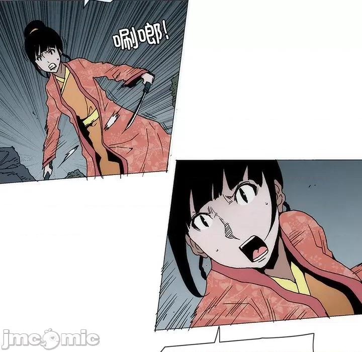 独脚闯江湖 独脚前行第 52 话 第55页