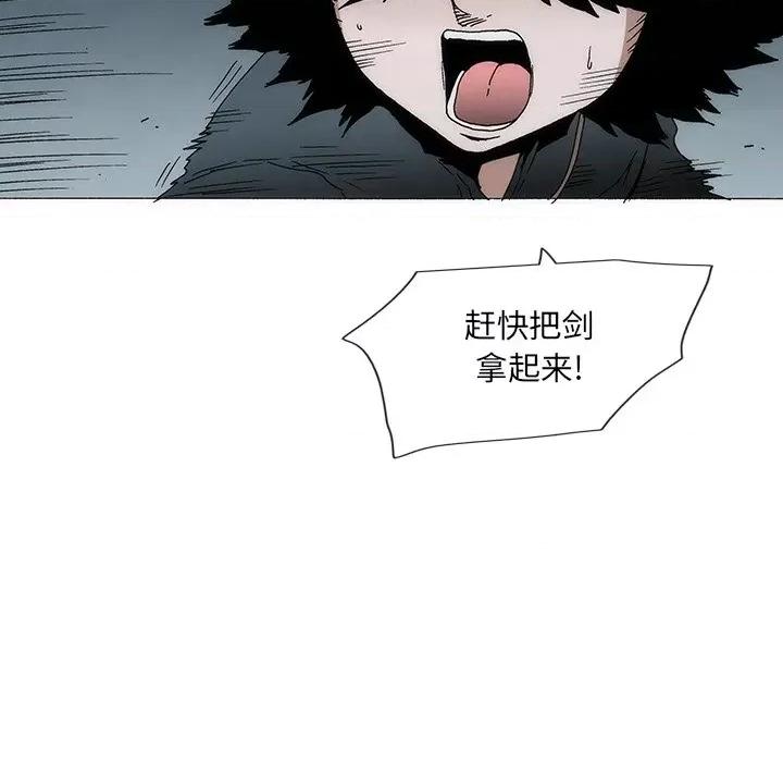 独脚闯江湖 独脚前行第 52 话 第59页