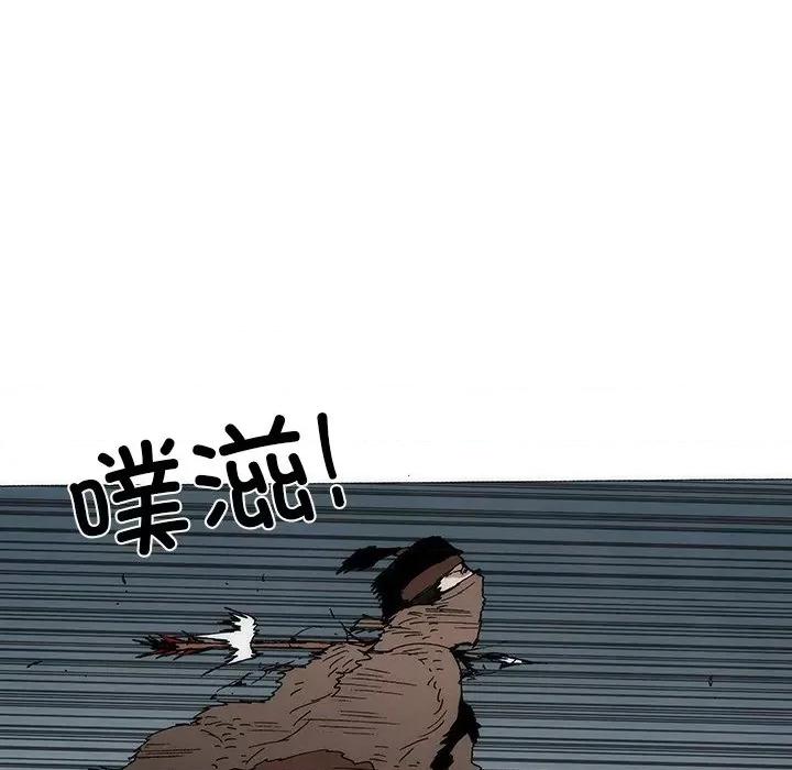 独脚闯江湖 独脚前行第 52 话 第61页