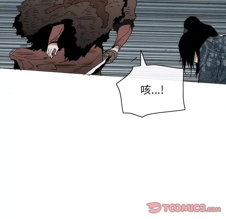 独脚闯江湖 独脚前行第 52 话 第62页