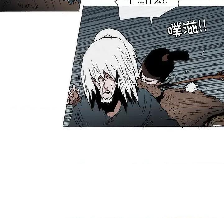 独脚闯江湖 独脚前行第 52 话 第64页