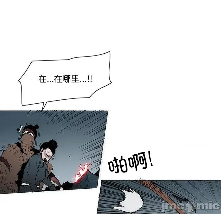 独脚闯江湖 独脚前行第 52 话 第65页