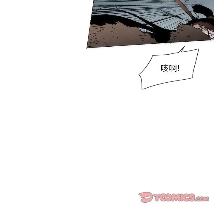 独脚闯江湖 独脚前行第 52 话 第66页